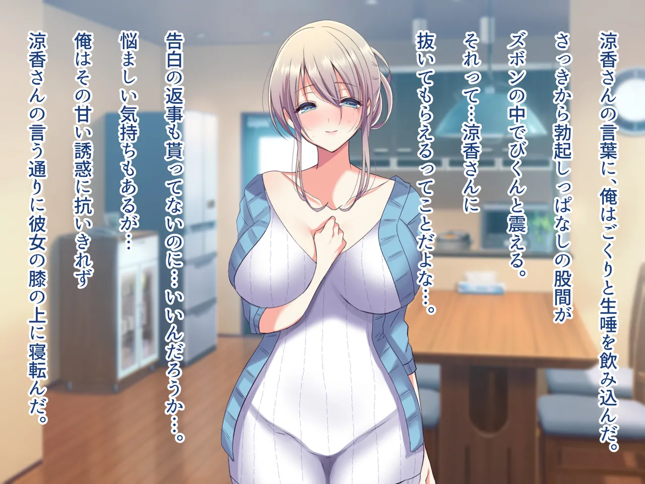 Ore no Suki na Hito wa, Shinyuu no Okaa-san ～Bakunyuu Miboujin to do Sukebe Ichaicha Sekkusu de Shiawase Saikon～ page 70 original parody - nakadashi paizuri hentai manga - read online free