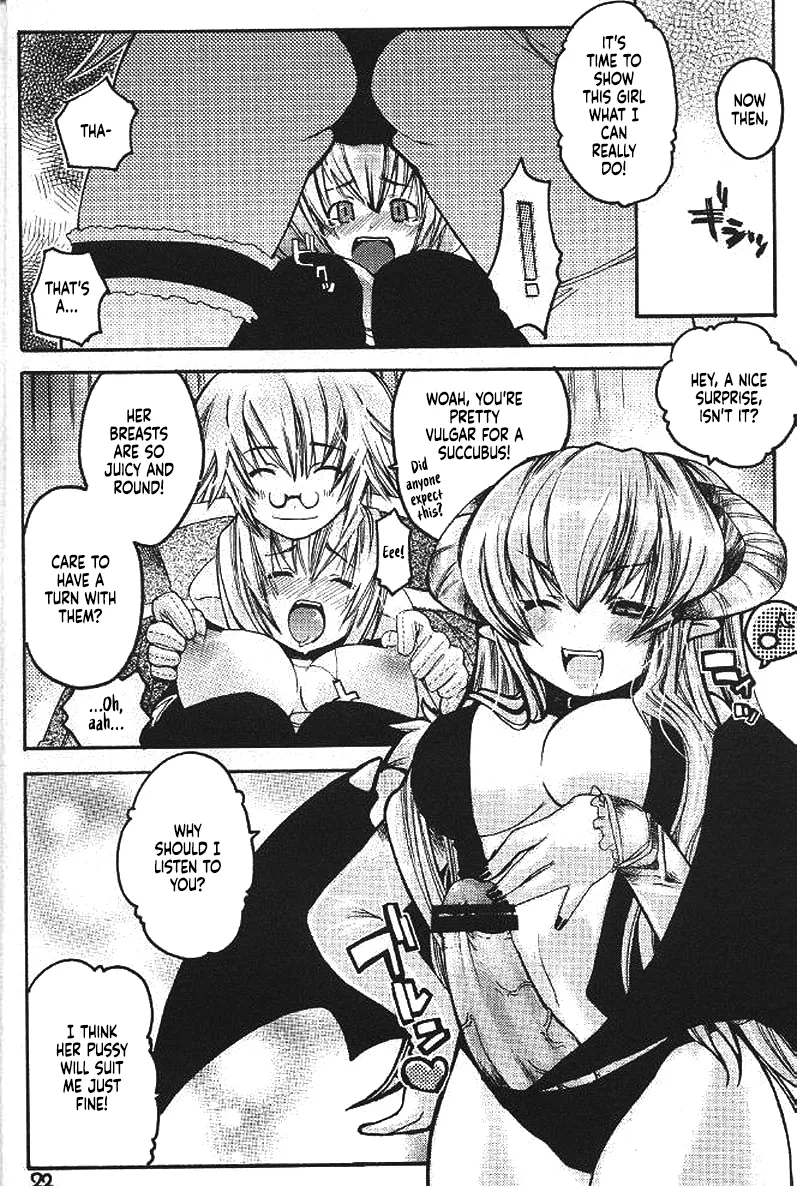 Ragnarok Yawa Level.3 - Page 19