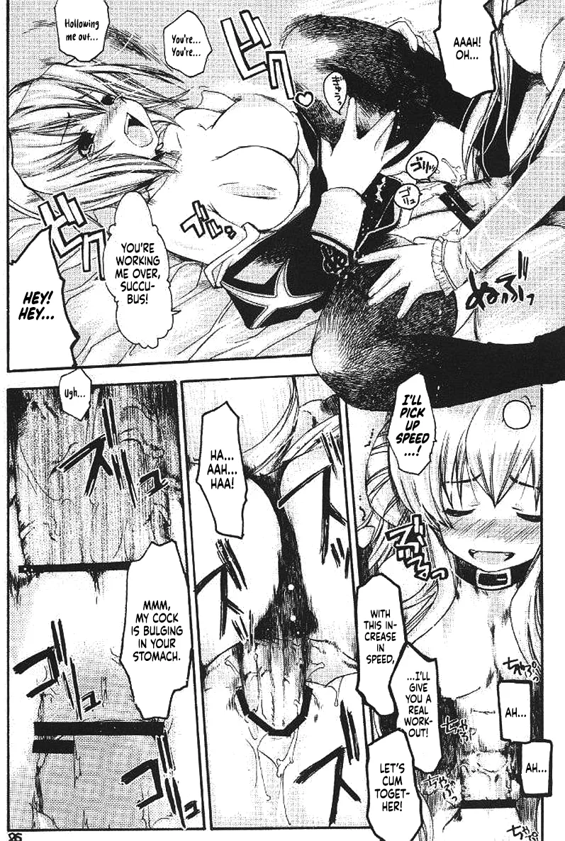 Ragnarok Yawa Level.3 - Page 23