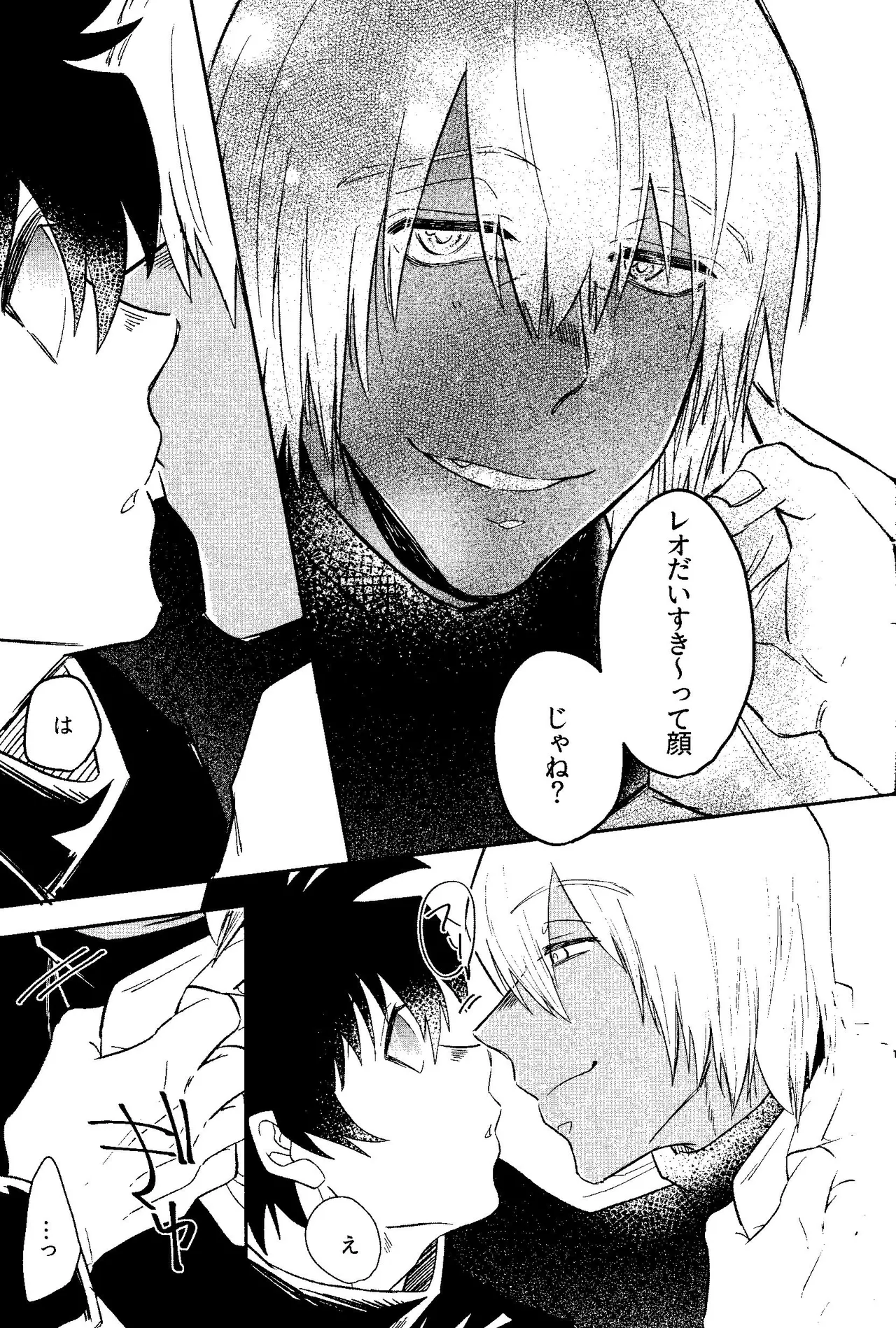 HAPPY LOZP FRIENDS VOL. 1 page 24 featuring leonardo watch kekkai sensen parody - condom anal hentai manga - read online free