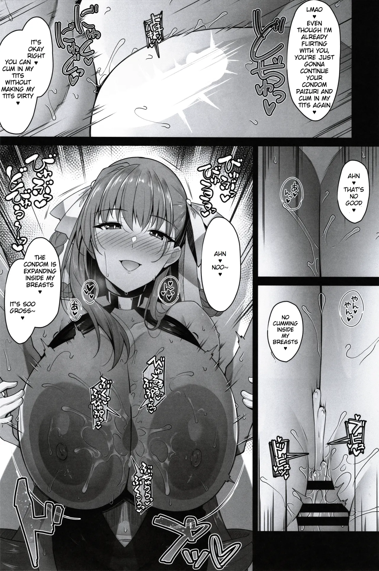 BIBIBIBI Type:D - Page 16