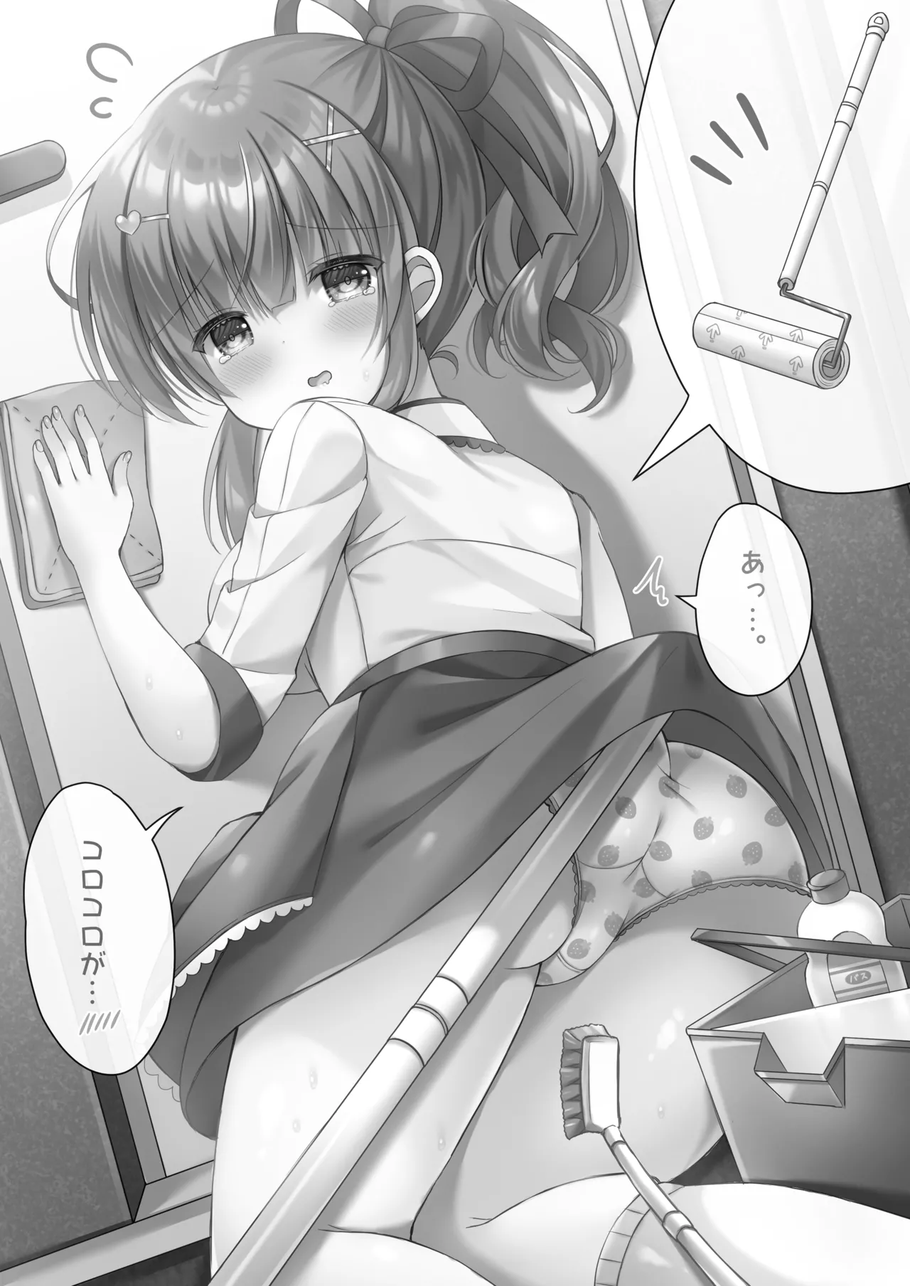 Hotel Seisouin Mai-chan. - Page 15