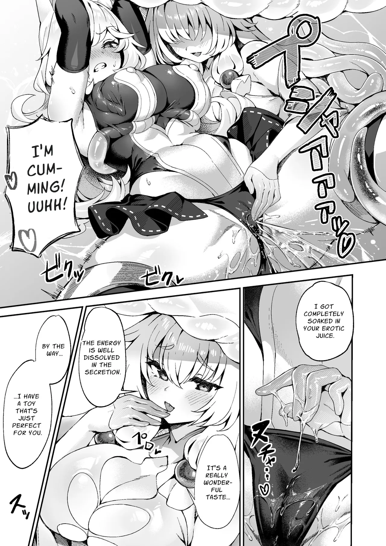 Taima Miko Kanna Futanari Sakusei Haiboku Hen | Exorcist Priestess Kanna: Futanari Defeated by Forced Ejaculation - Page 10