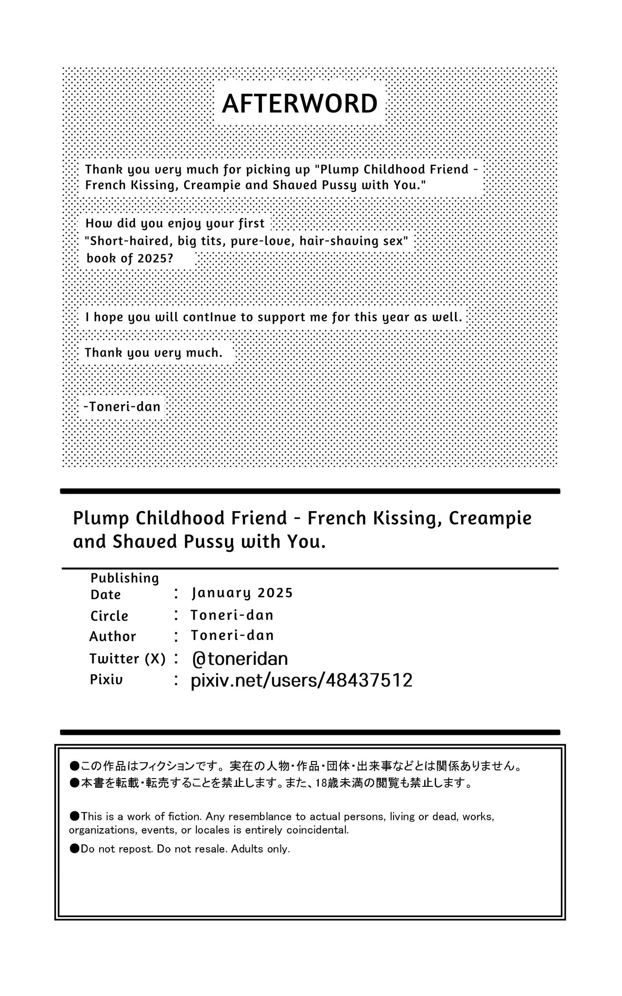 Muchimuchi Osananajimi ~ Kimi to Berochuu to Nakadashi to Paipan | Plump Longtime Friend - French kissing, Creampie and Shaved pussy with You page 32 original parody - kissing big breasts hentai manga - read online free