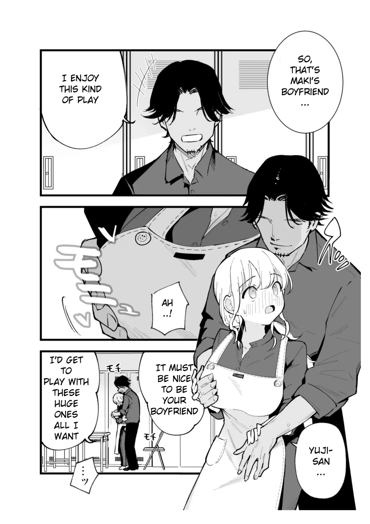 Boku no Kanojo wa Cafe Tenin - Page 19