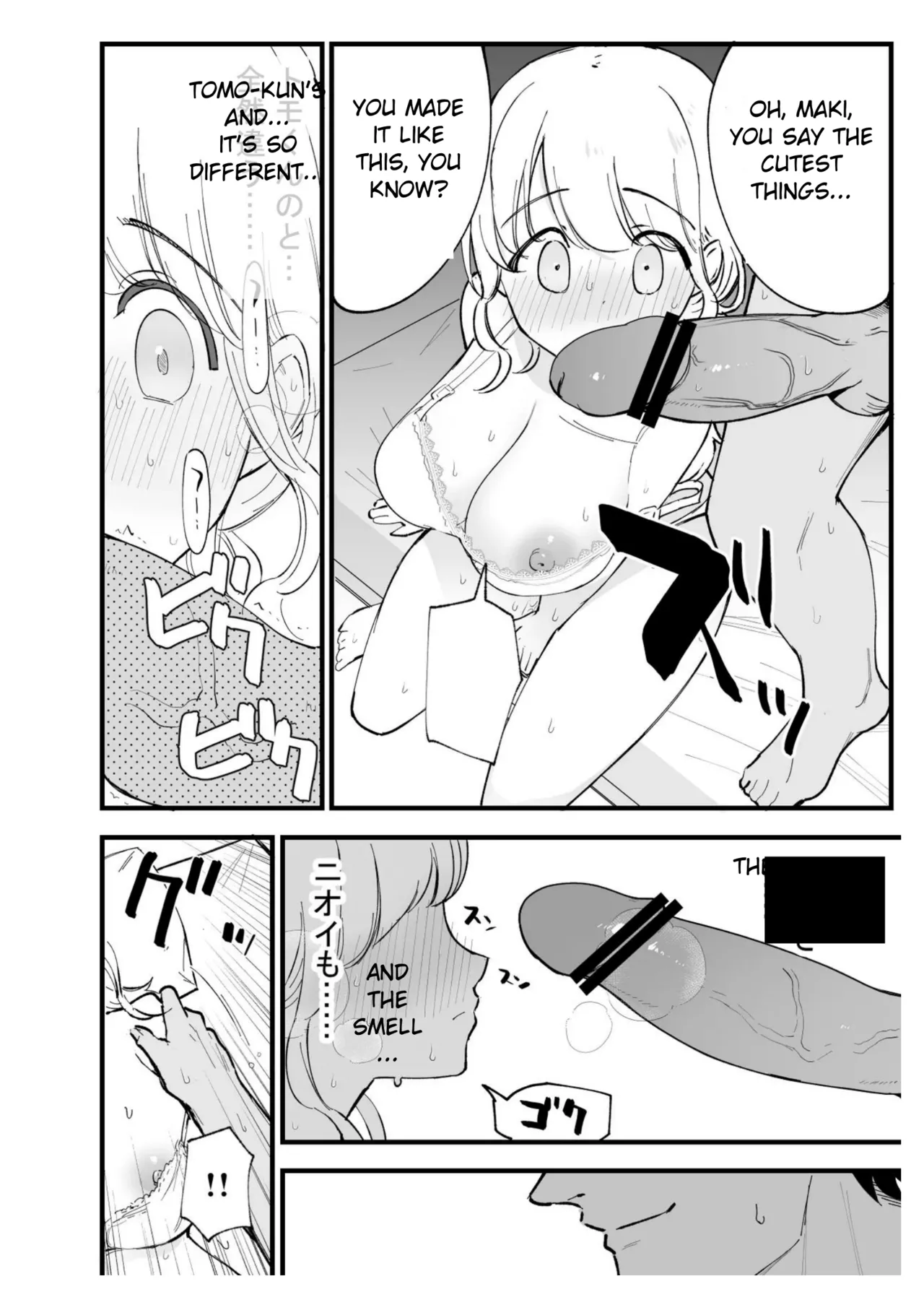 Boku no Kanojo wa Cafe Tenin page 29 original parody - big breasts netorare hentai manga - read online free