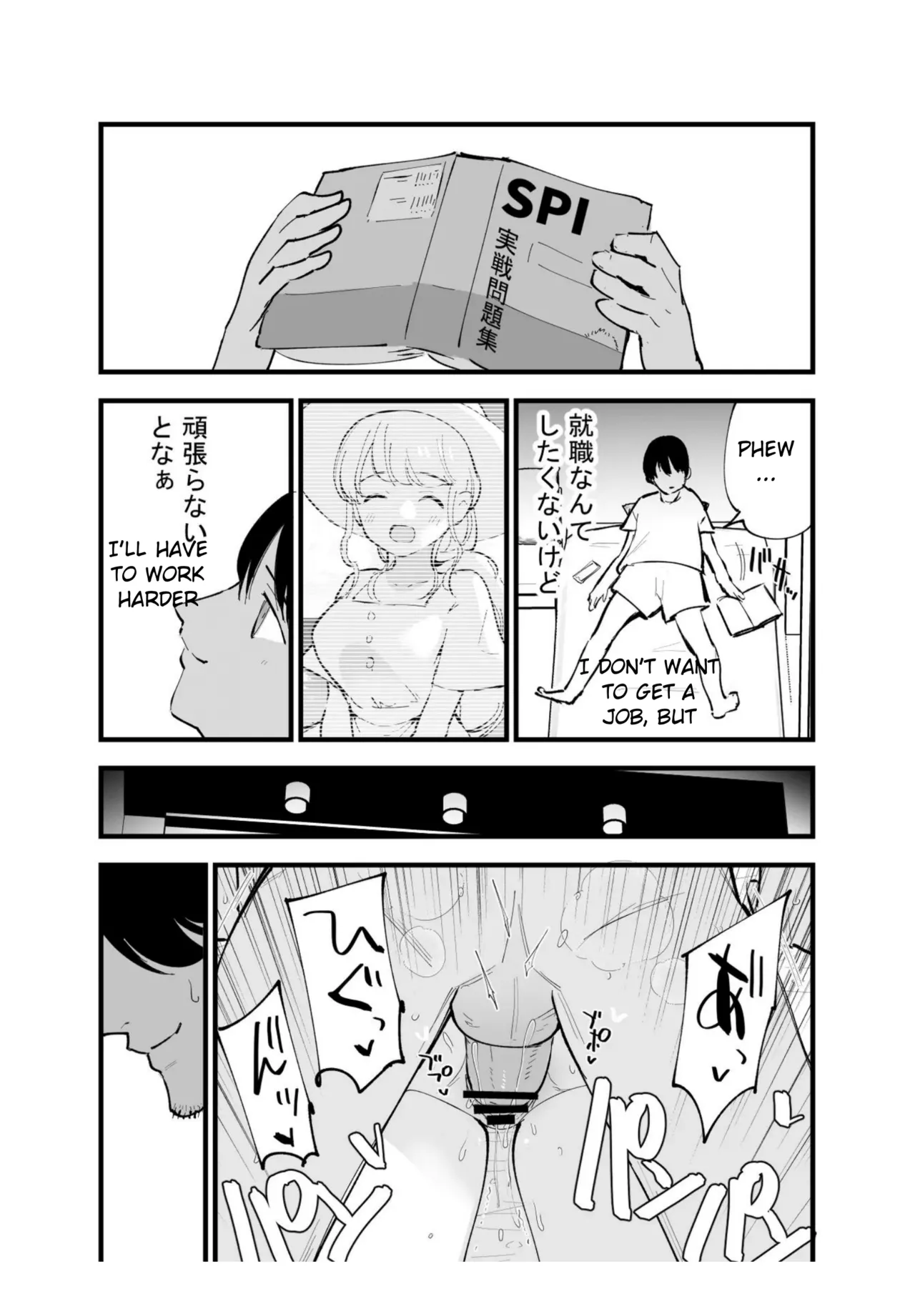 Page 41 of [Shironegiya (miya9)] Boku no Kanojo wa Cafe Tenin ~Beit Saki de Netorareta Kanojo~ [English] [Digital]