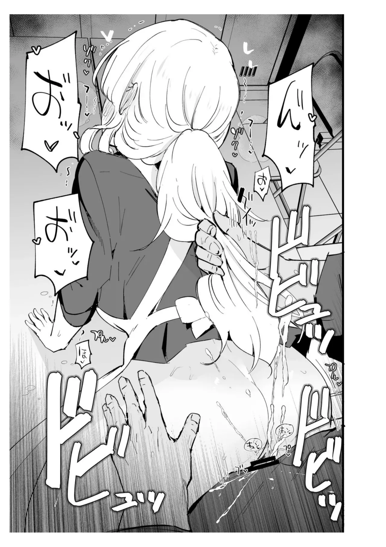 Page 64 of [Shironegiya (miya9)] Boku no Kanojo wa Cafe Tenin ~Beit Saki de Netorareta Kanojo~ [English] [Digital]