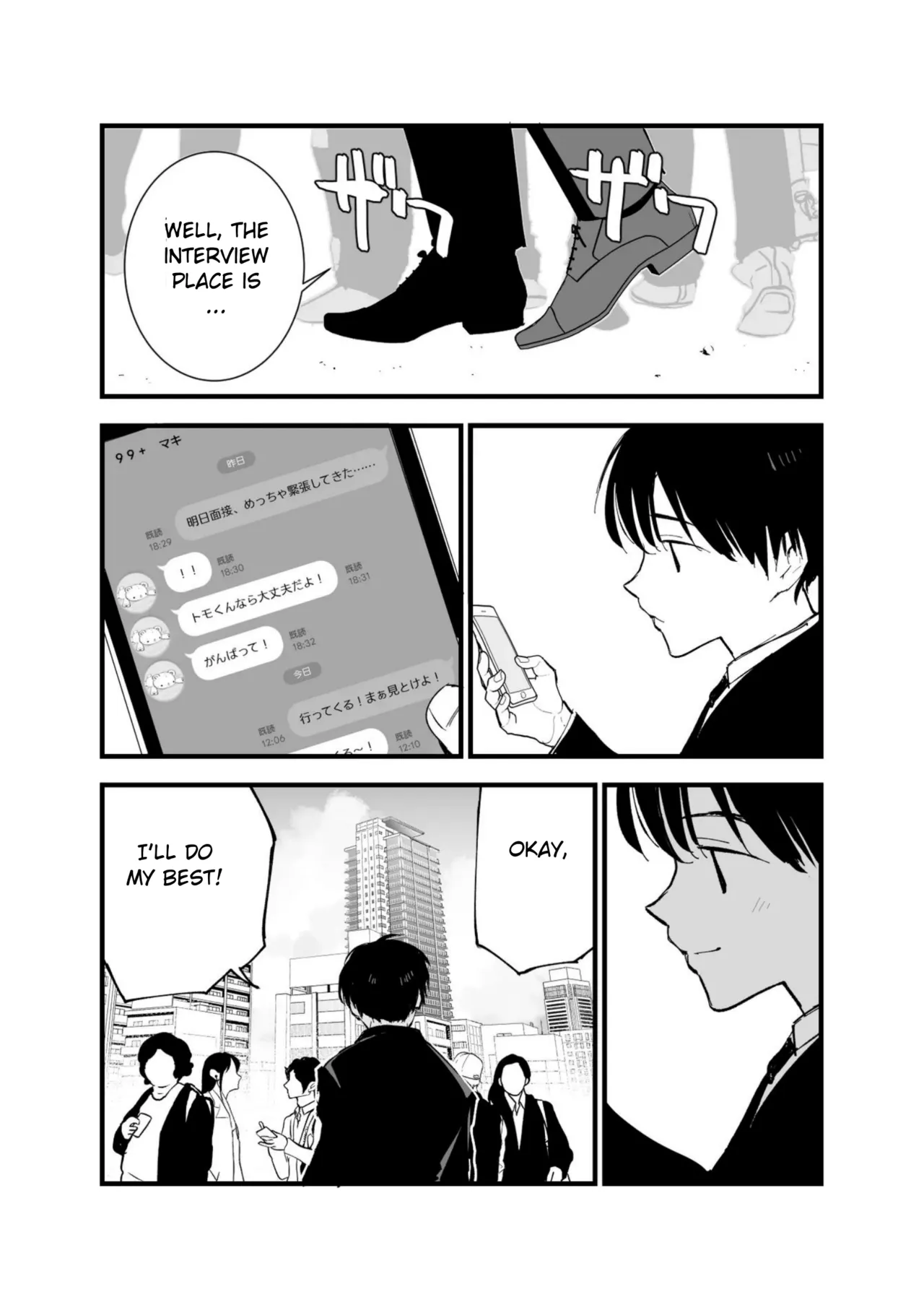 Boku no Kanojo wa Cafe Tenin - Page 65