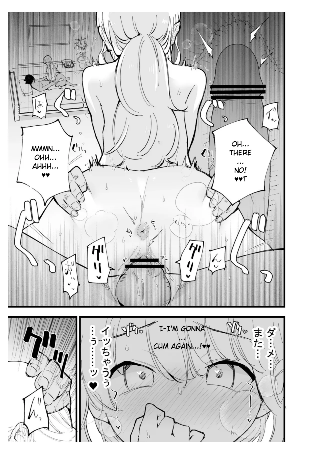 Page 86 of [Shironegiya (miya9)] Boku no Kanojo wa Cafe Tenin ~Beit Saki de Netorareta Kanojo~ [English] [Digital]