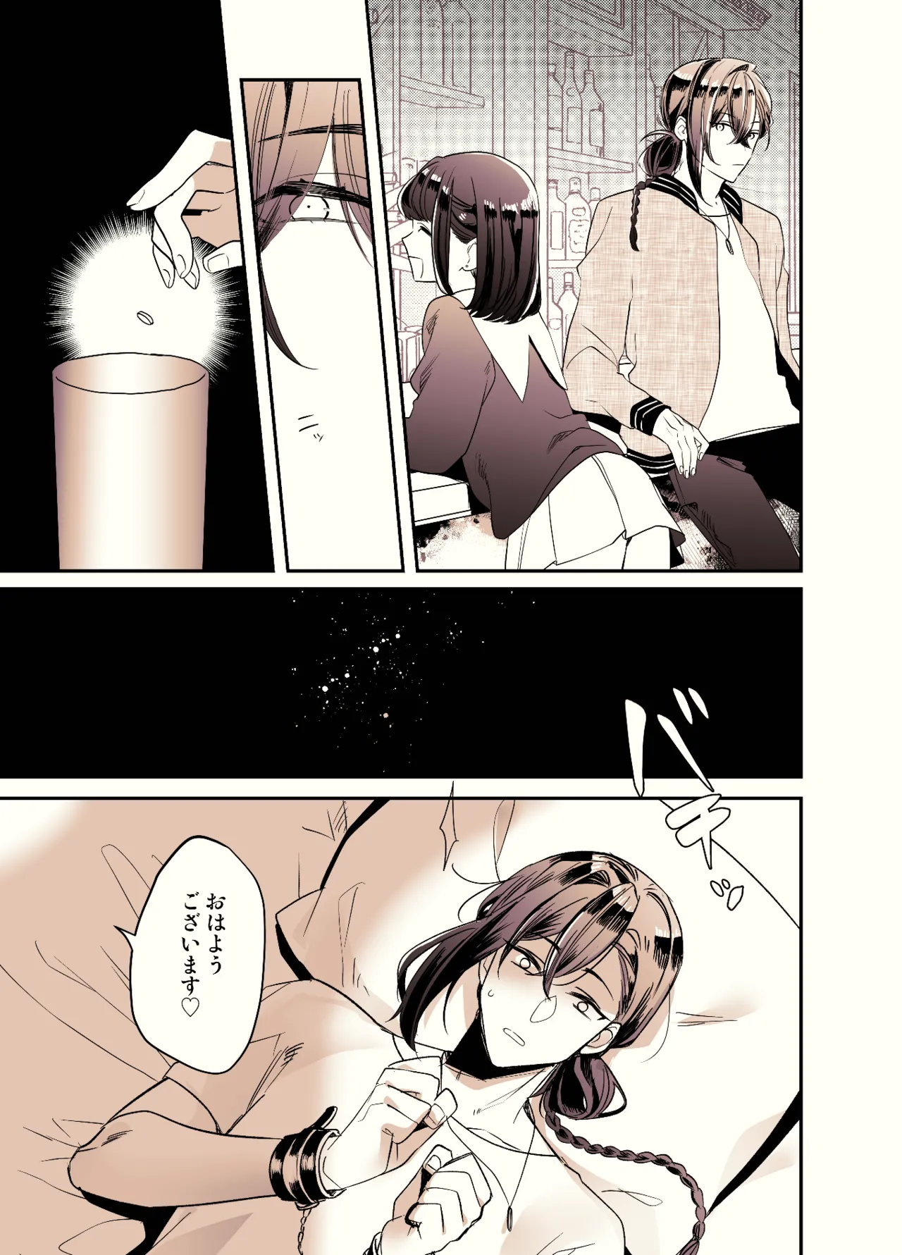 Futanari Daigakusei-chan ga Souzeme no Hanashi page 35 original parody - futanari ahegao hentai manga - read online free