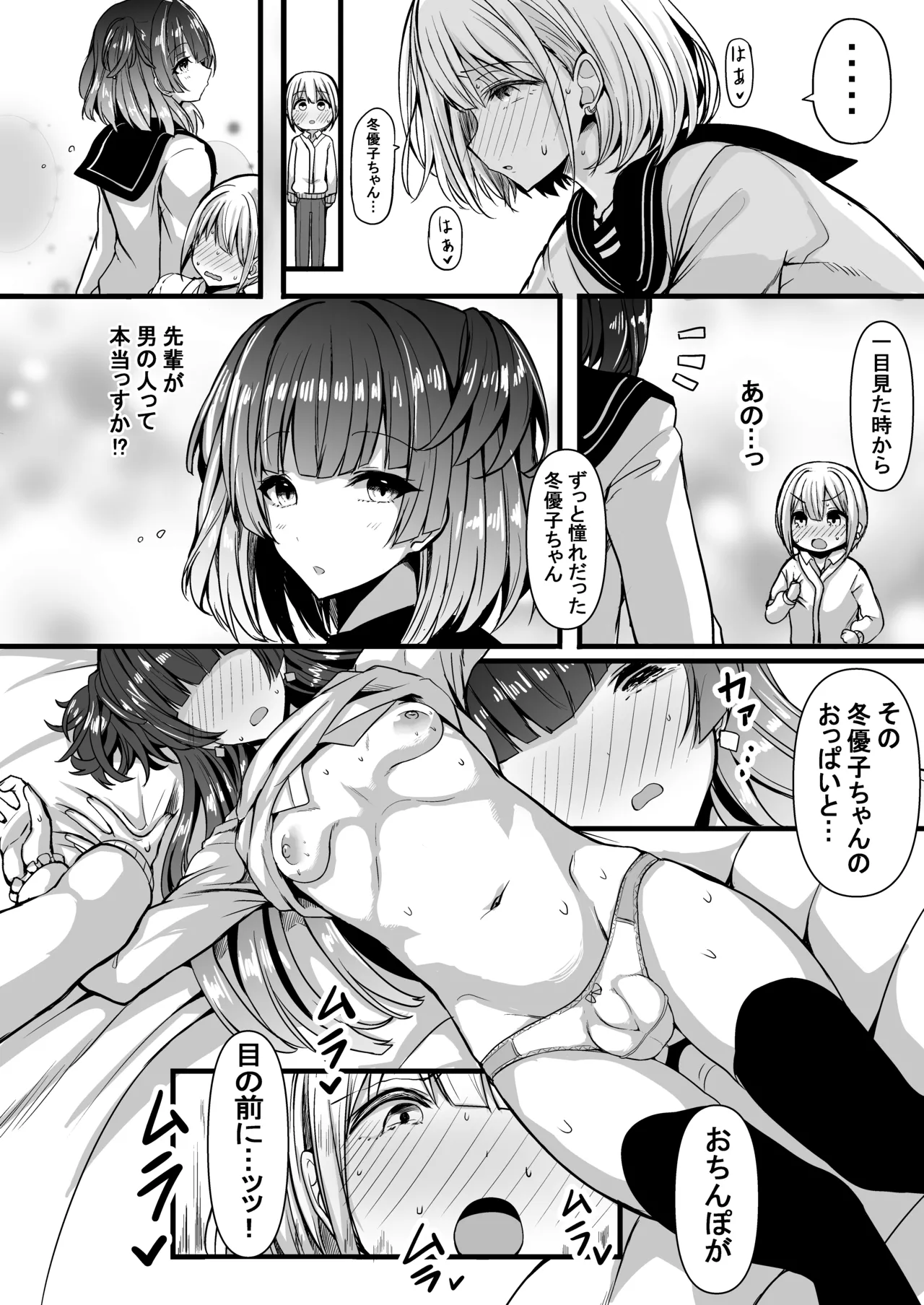Preview page 7