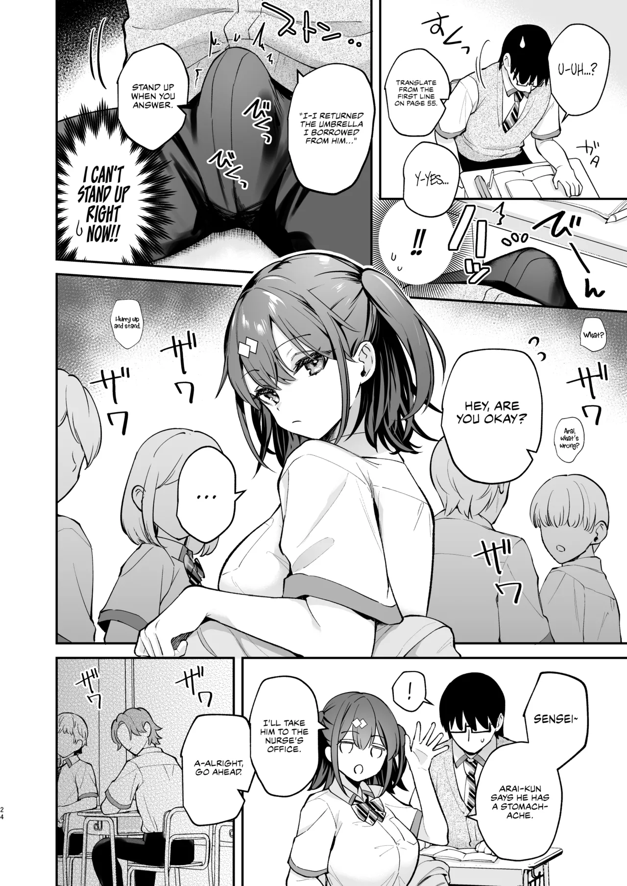 [Calm White (Mashiro Shirako)] Ero Shousetsu Mitai na Seishun H o YouCha Kanojo no Suito-san to - Better than fiction 2 [English] [Rirare Translation] [Digital] page 25 original parody - sole female sole male hentai manga - read online free