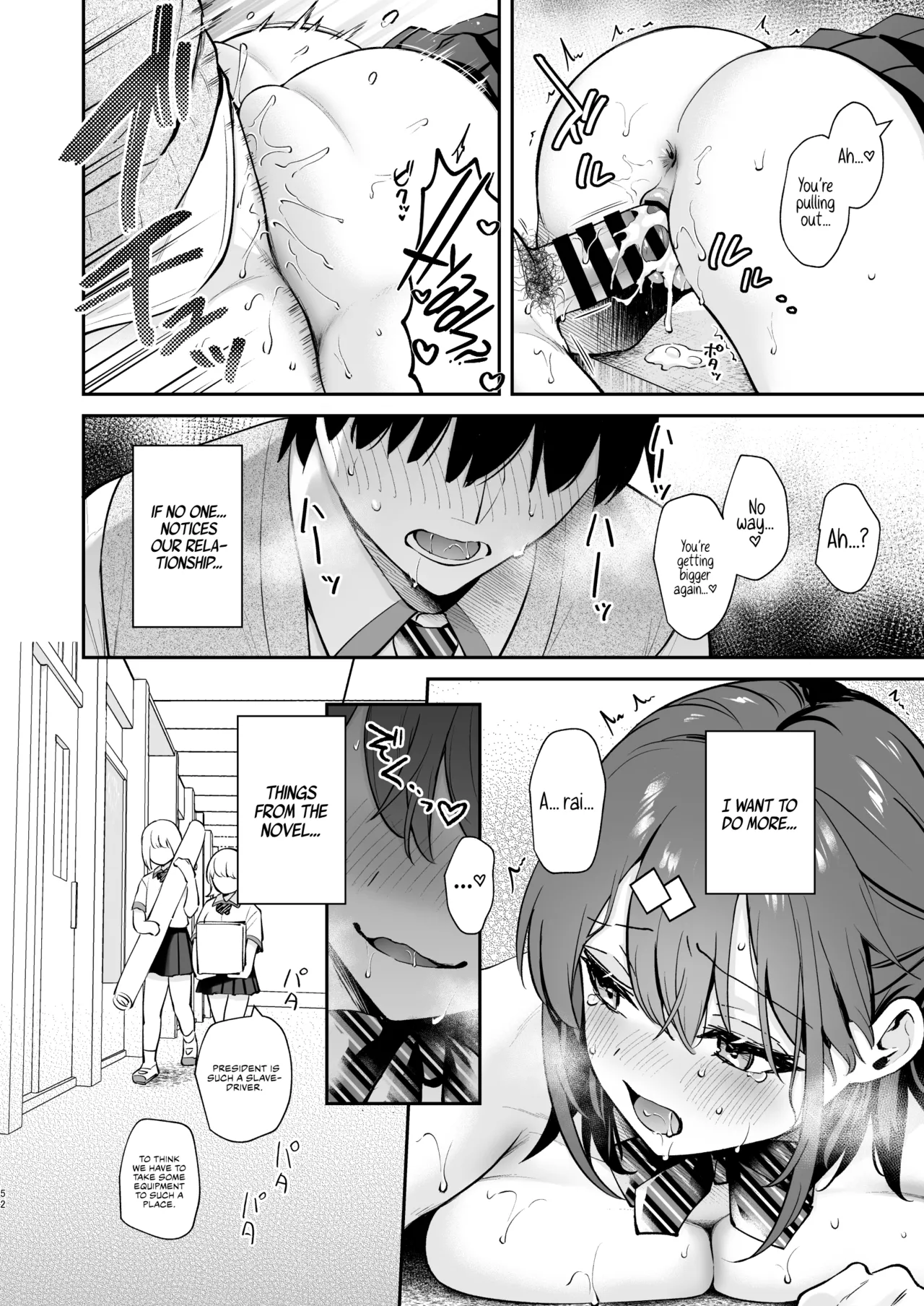 [Calm White (Mashiro Shirako)] Ero Shousetsu Mitai na Seishun H o YouCha Kanojo no Suito-san to - Better than fiction 2 [English] [Rirare Translation] [Digital] page 53 original parody - sweating kissing hentai manga - read online free