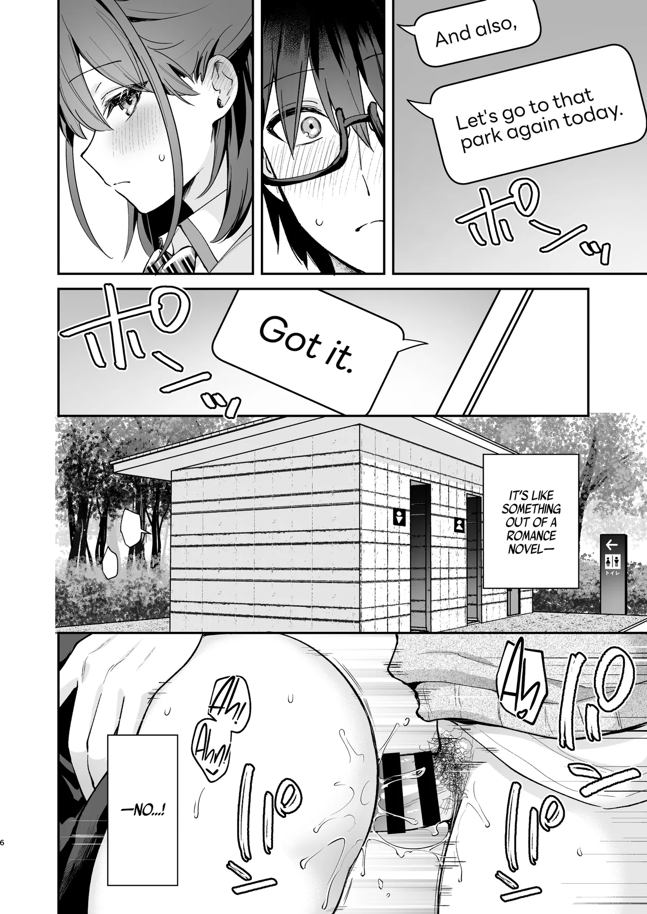 [Calm White (Mashiro Shirako)] Ero Shousetsu Mitai na Seishun H o YouCha Kanojo no Suito-san to - Better than fiction 2 [English] [Rirare Translation] [Digital] - Page 7