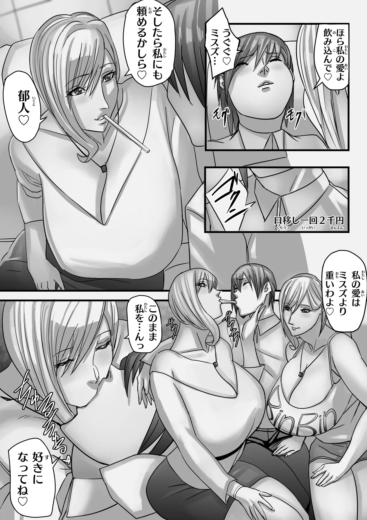 ANEHIME labyrinth page 42 original parody - milf big breasts hentai manga - read online free