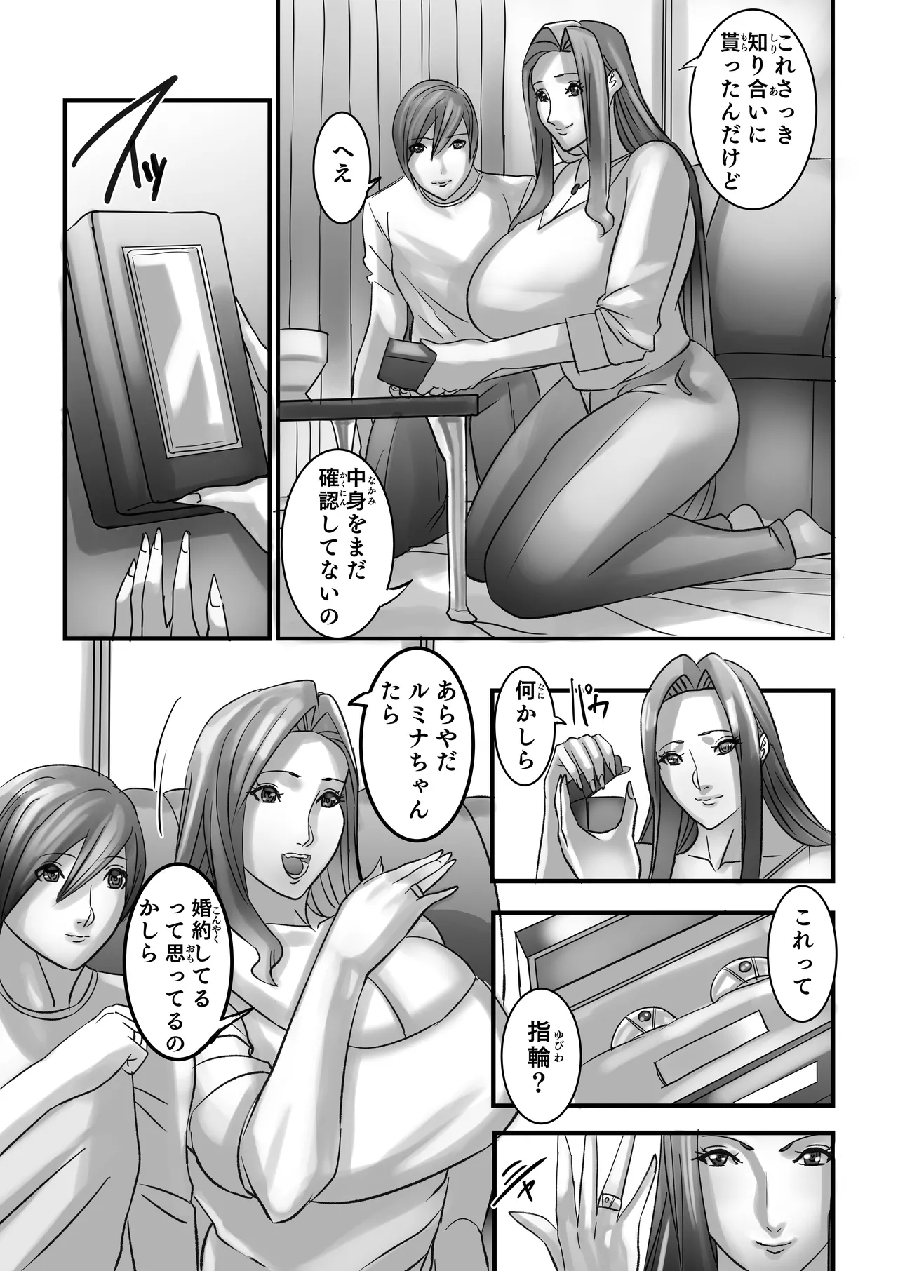 Venus Mansion Episode 7 Second Half - Page 38