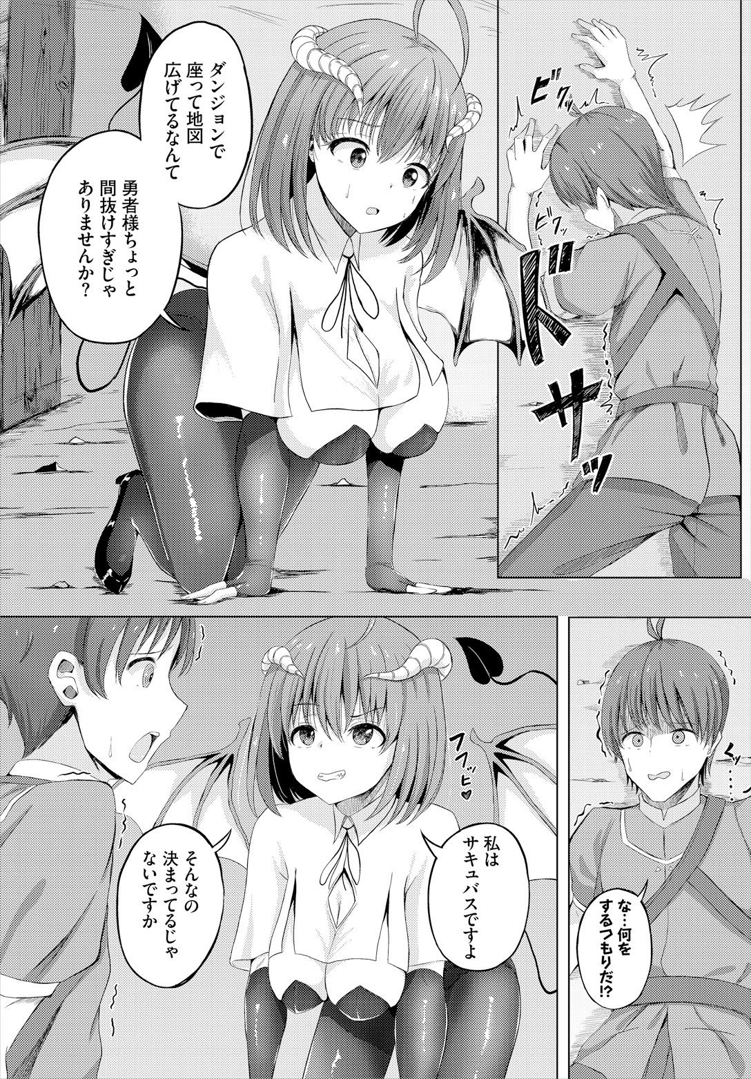 Sweet Quest page 144 - kissing big breasts hentai manga - read online free