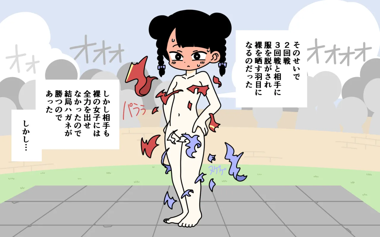 Zenra Butoukai page 21 original parody - females only twintails hentai manga - read online free