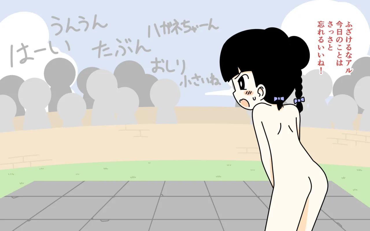 Zenra Butoukai page 45 original parody - humiliation females only hentai manga - read online free