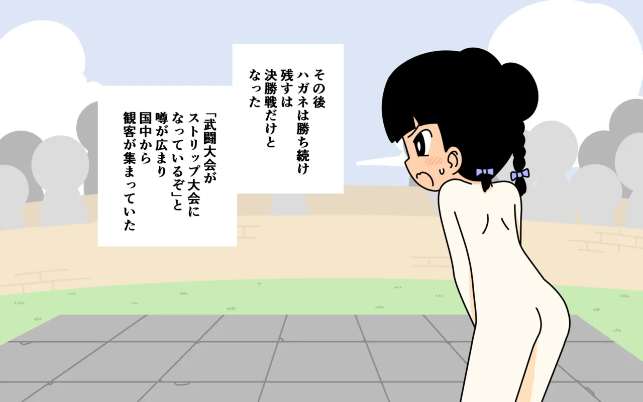 Zenra Butoukai page 46 original parody - humiliation females only hentai manga - read online free