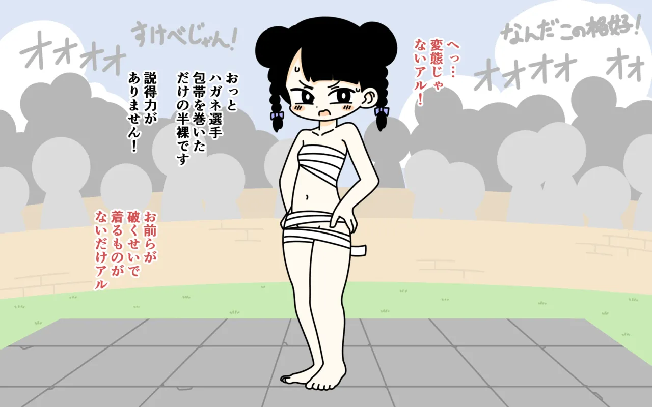 Zenra Butoukai page 49 original parody - females only twintails hentai manga - read online free