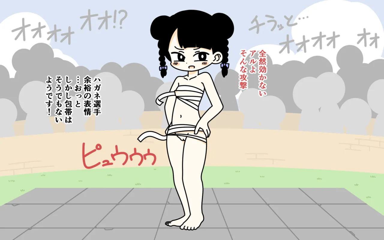 Zenra Butoukai page 51 original parody - humiliation females only hentai manga - read online free