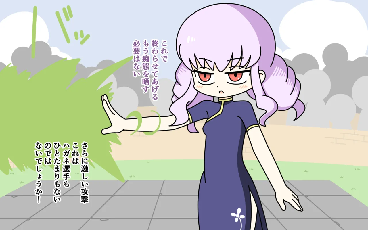 Zenra Butoukai page 55 original parody - humiliation females only hentai manga - read online free