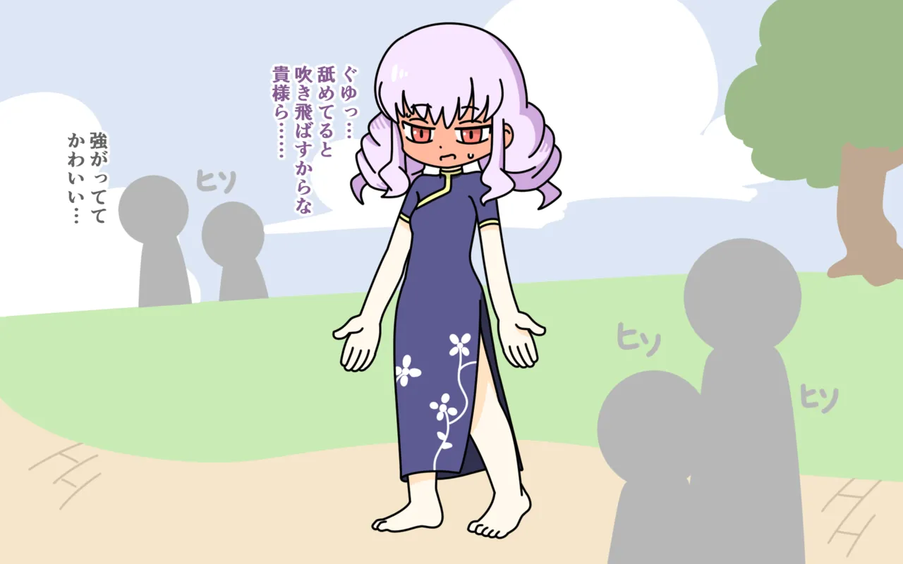 Zenra Butoukai page 97 original parody - humiliation females only hentai manga - read online free