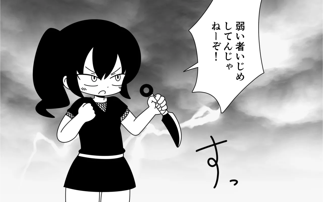 Ninja Gakuen no Arisa-chan 3 page 10 original parody - sole female multi-work series hentai manga - read online free