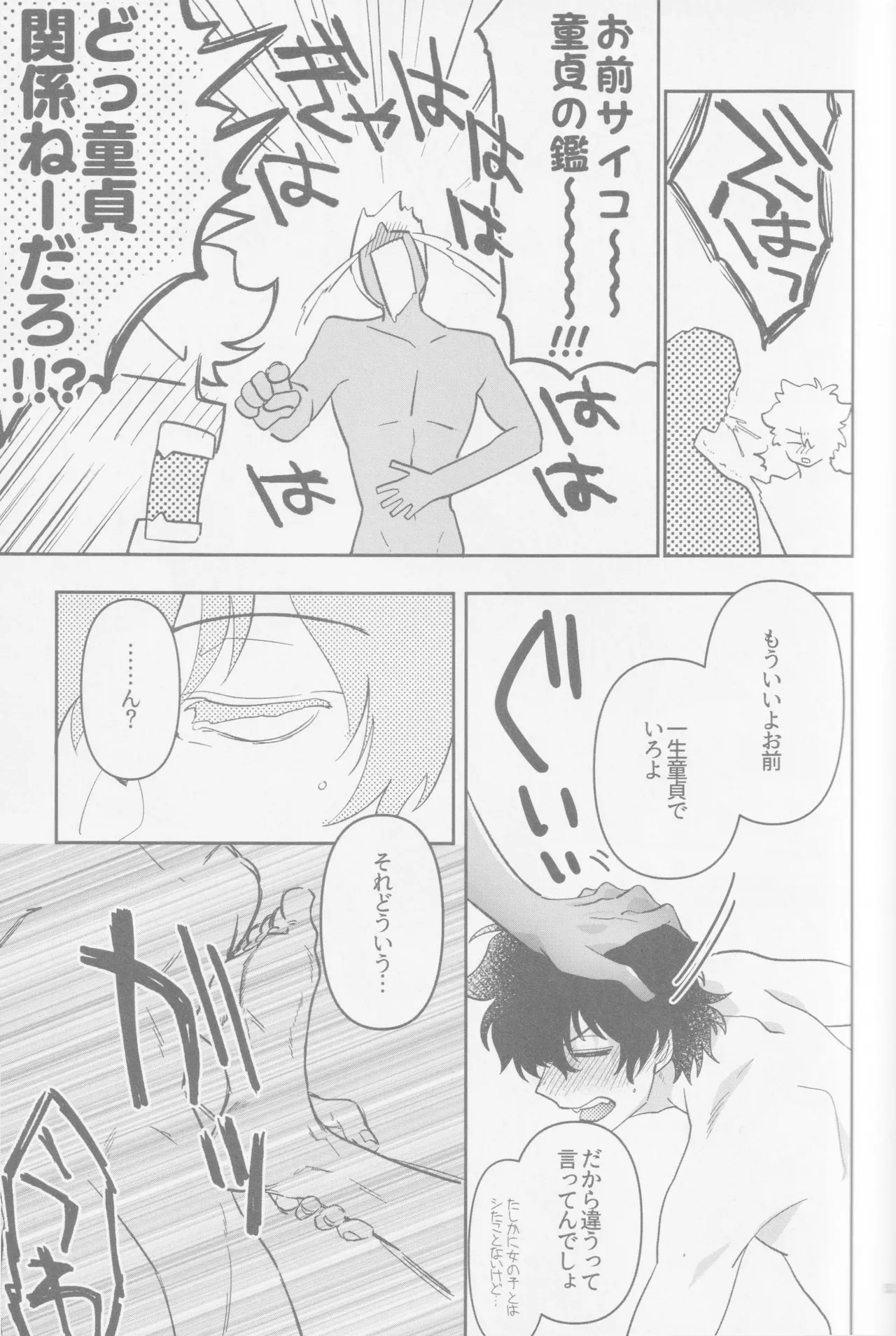 HAPPY LOZP FRIENDS VOL. 2 page 20 featuring leonardo watch kekkai sensen parody - maid ahegao hentai manga - read online free