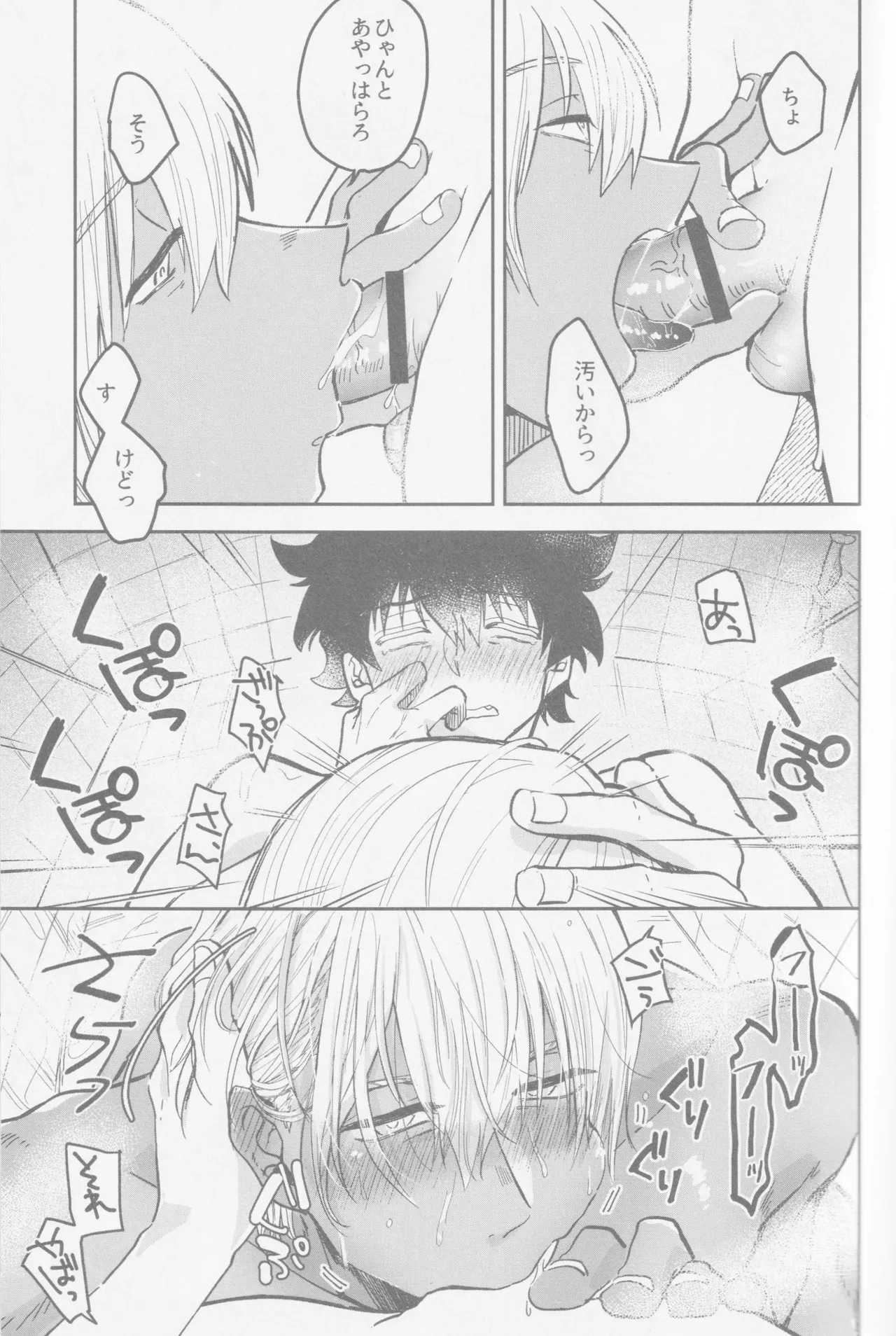 HAPPY LOZP FRIENDS VOL. 2 page 34 featuring zapp renfro kekkai sensen parody - blowjob ahegao hentai manga - read online free