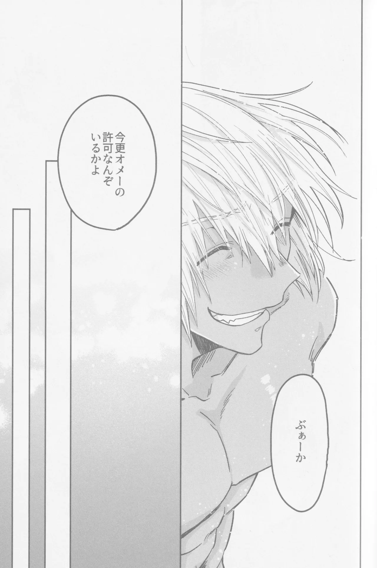 HAPPY LOZP FRIENDS VOL. 2 page 54 featuring zapp renfro kekkai sensen parody - blowjob ahegao hentai manga - read online free