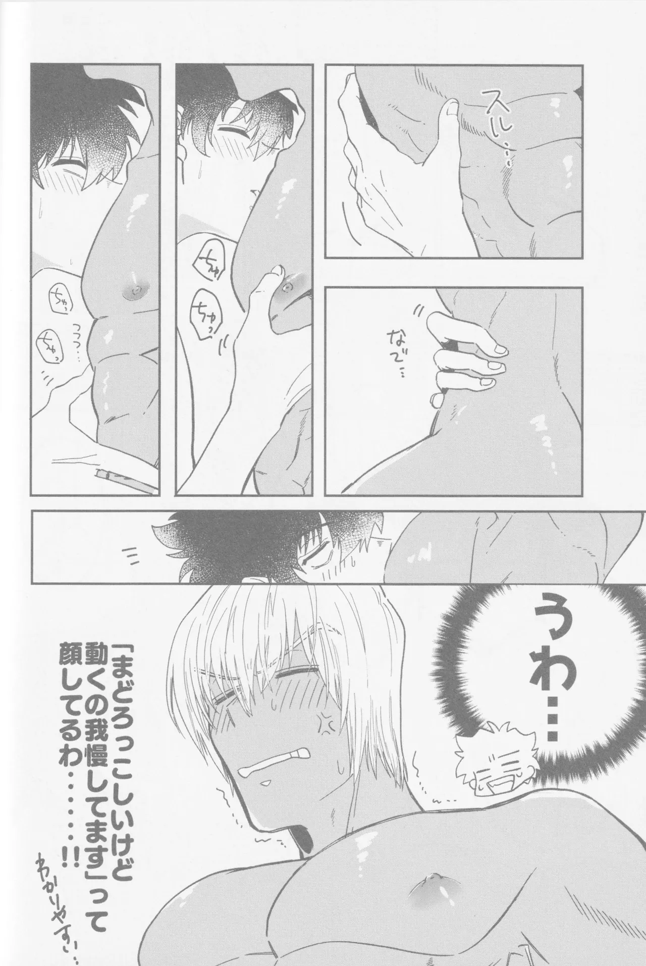 HAPPY LOZP FRIENDS VOL. 2 page 61 featuring leonardo watch kekkai sensen parody - maid ahegao hentai manga - read online free