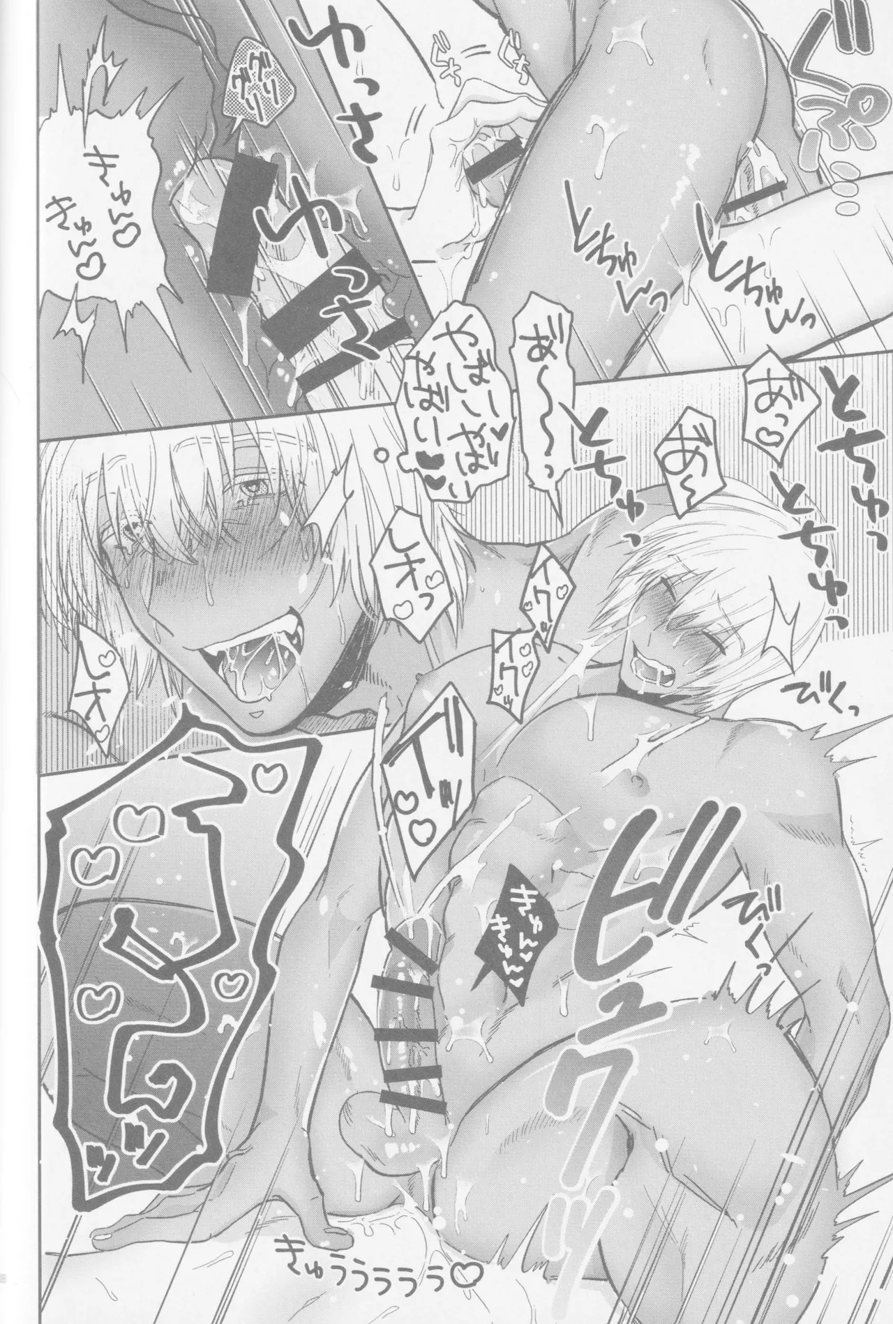 HAPPY LOZP FRIENDS VOL. 2 page 75 featuring zapp renfro kekkai sensen parody - blowjob ahegao hentai manga - read online free