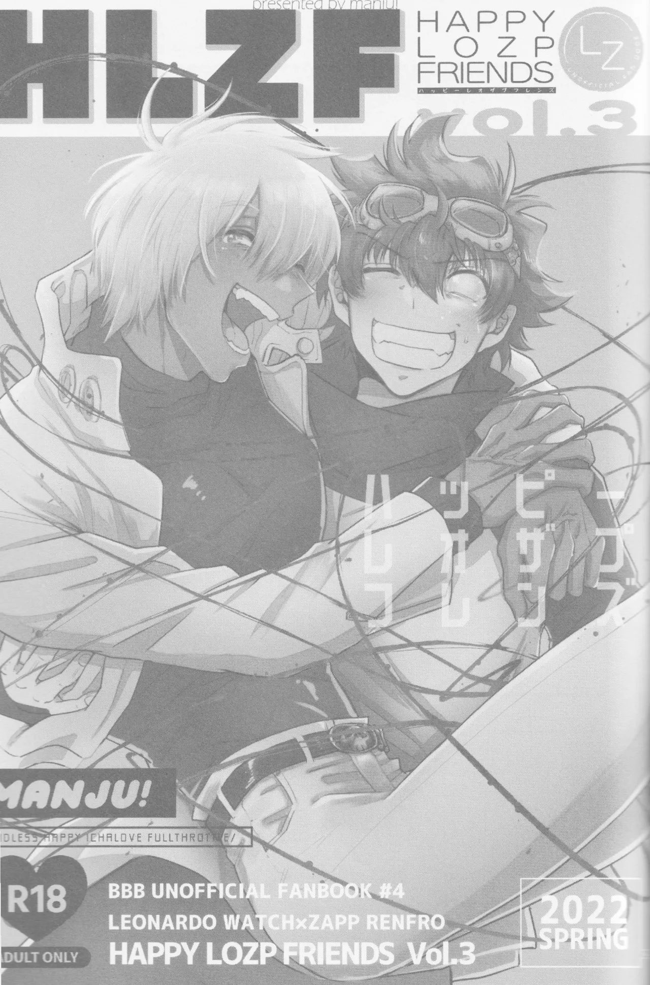 HAPPY LOZP FRIENDS VOL. 2 page 92 featuring zapp renfro kekkai sensen parody - blowjob ahegao hentai manga - read online free