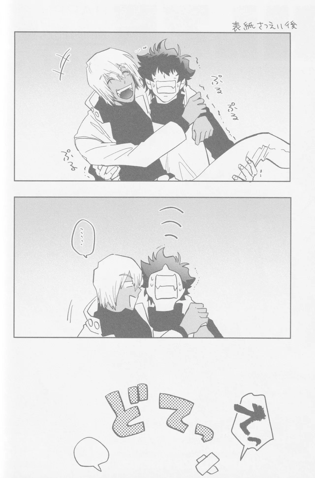 HAPPY LOZP FRIENDS VOL. 2 page 93 featuring leonardo watch kekkai sensen parody - maid ahegao hentai manga - read online free