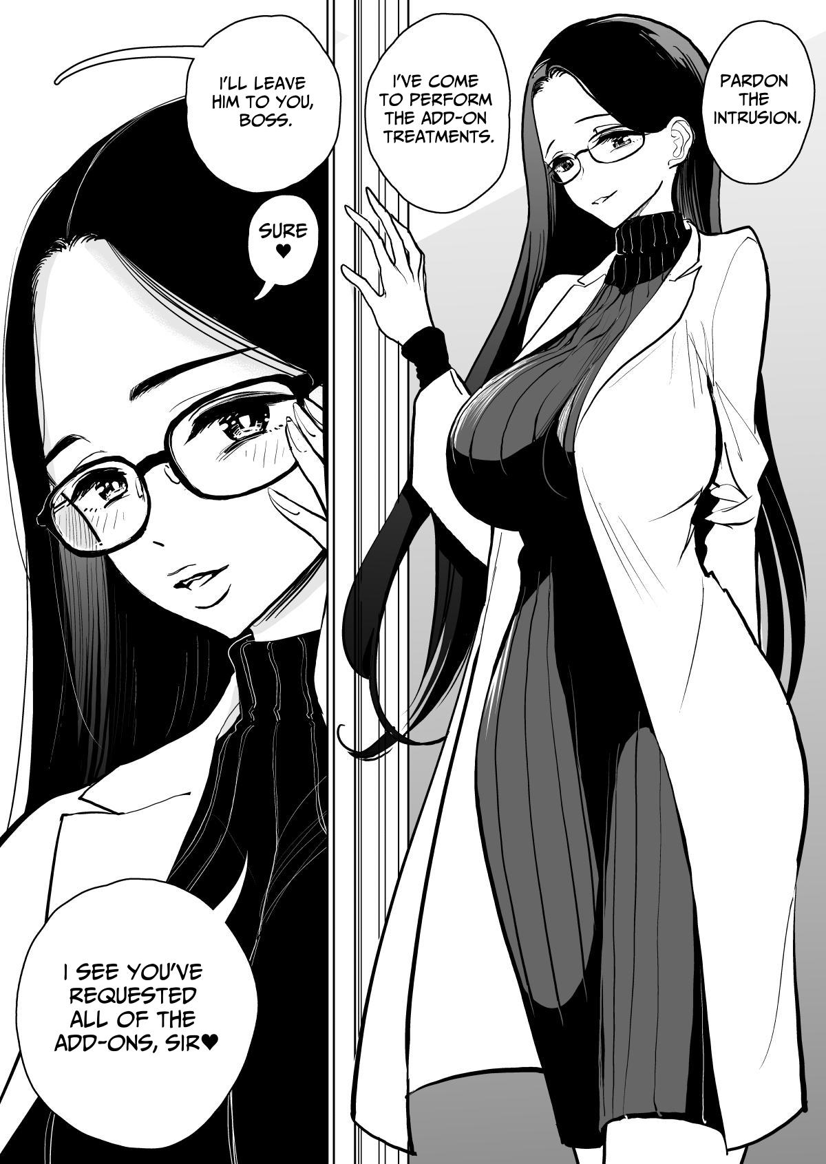 Masturbation Pleasure Hell Course Treatment Contract Shuin Kairaku Jigoku Kosu Sejutsu Dōisho - Page 23