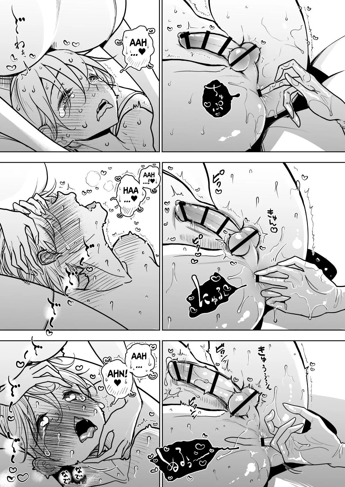 Masturbation Pleasure Hell Course Treatment Contract Shuin Kairaku Jigoku Kosu Sejutsu Dōisho - Page 28