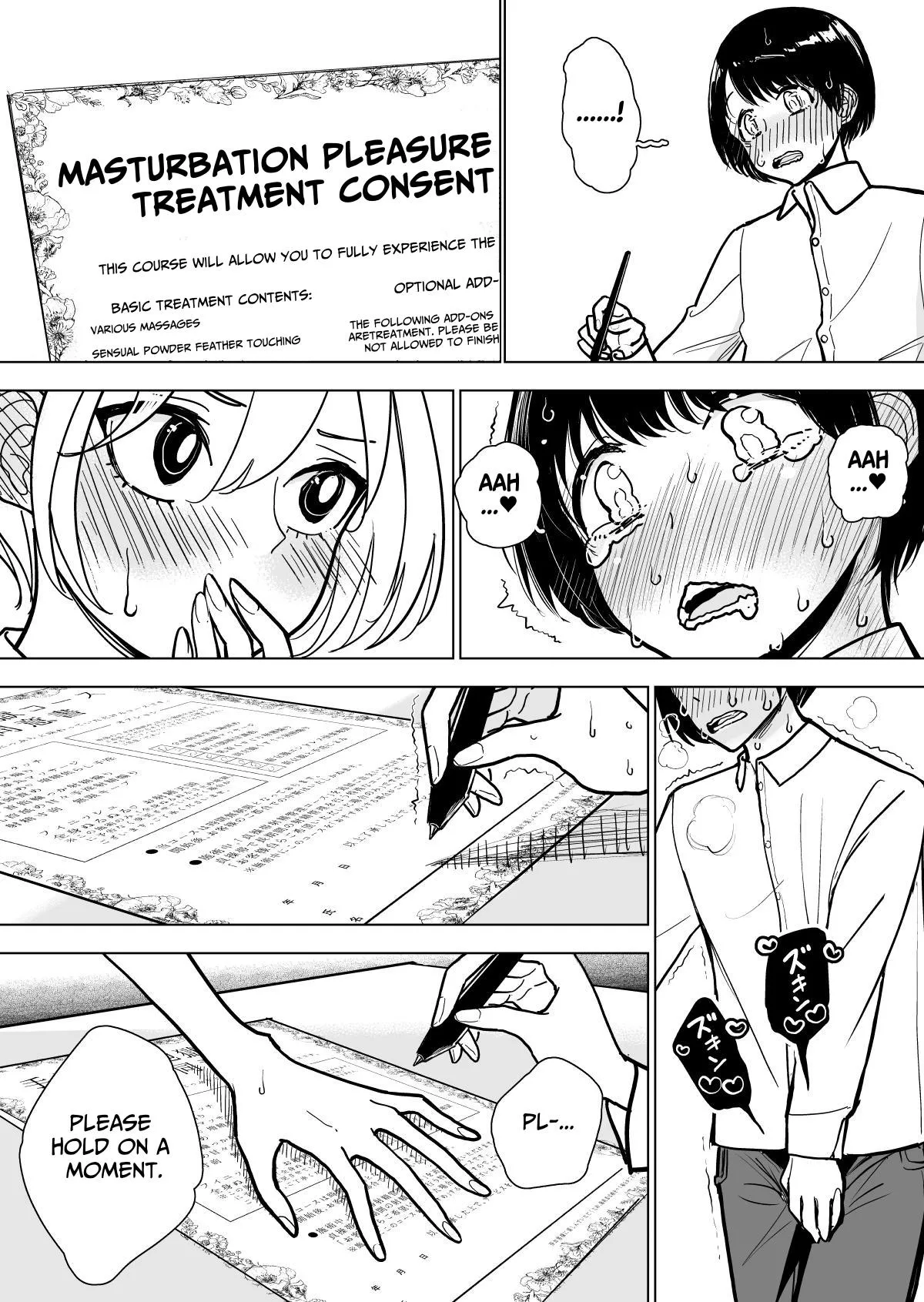 Masturbation Pleasure Hell Course Treatment Contract Shuin Kairaku Jigoku Kosu Sejutsu Dōisho page 52 original parody - sole male stockings hentai manga - read online free