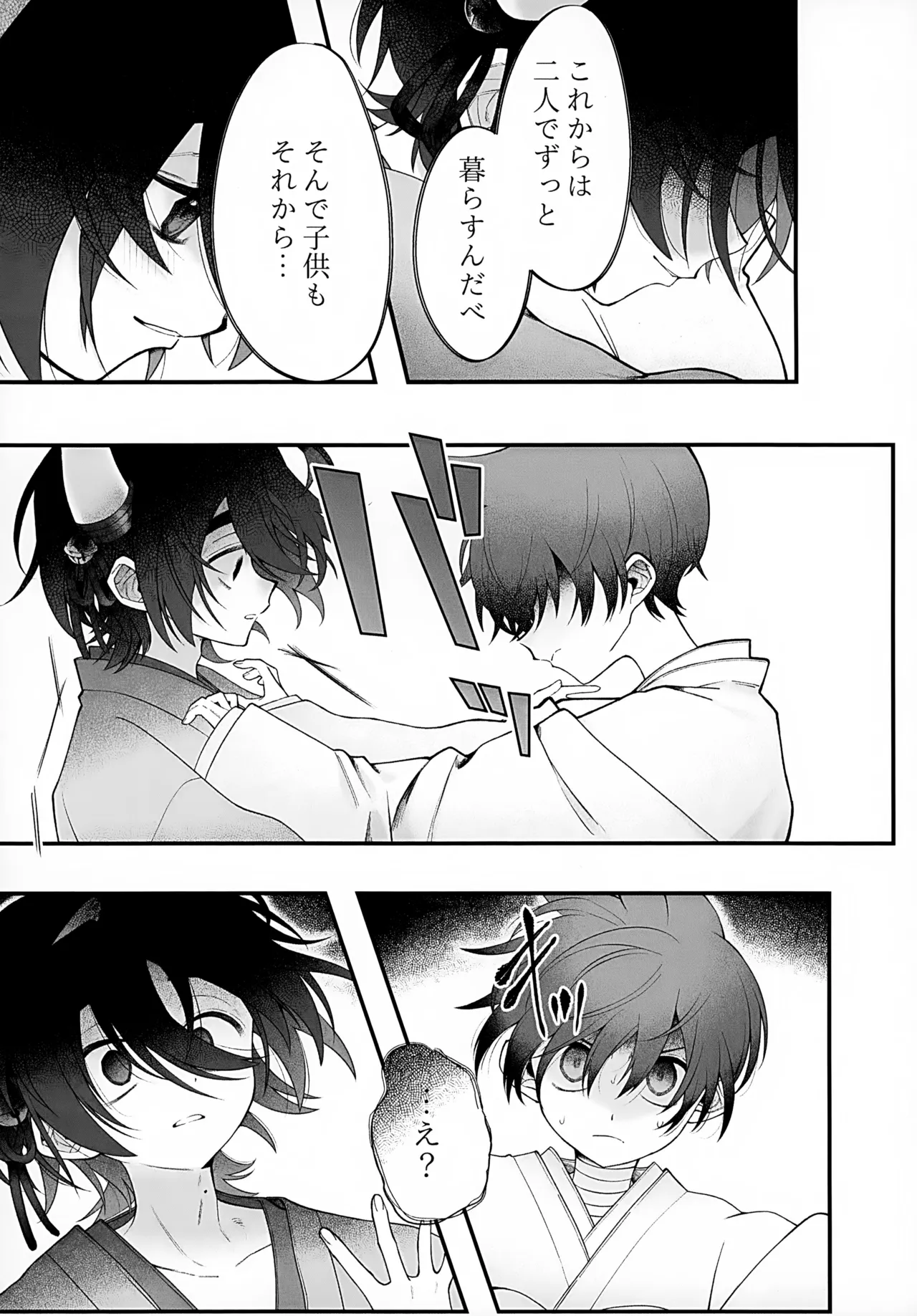 In page 49 featuring florian pokemon parody - kimono demon hentai manga - read online free