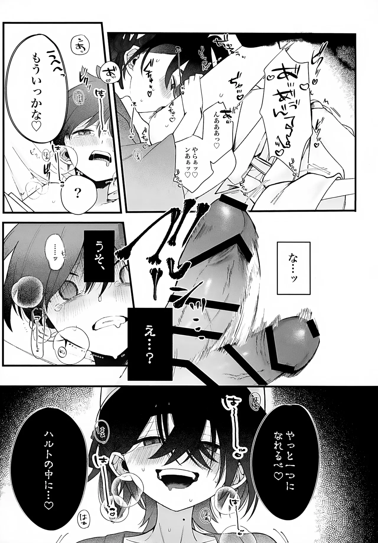 In page 67 featuring florian pokemon parody - kimono demon hentai manga - read online free