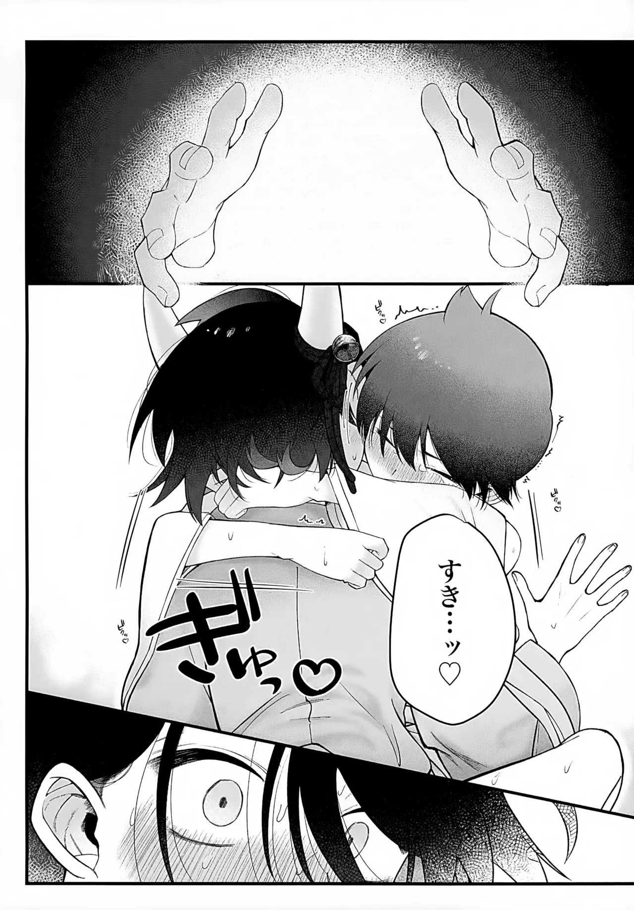 In page 76 featuring florian pokemon parody - kimono demon hentai manga - read online free