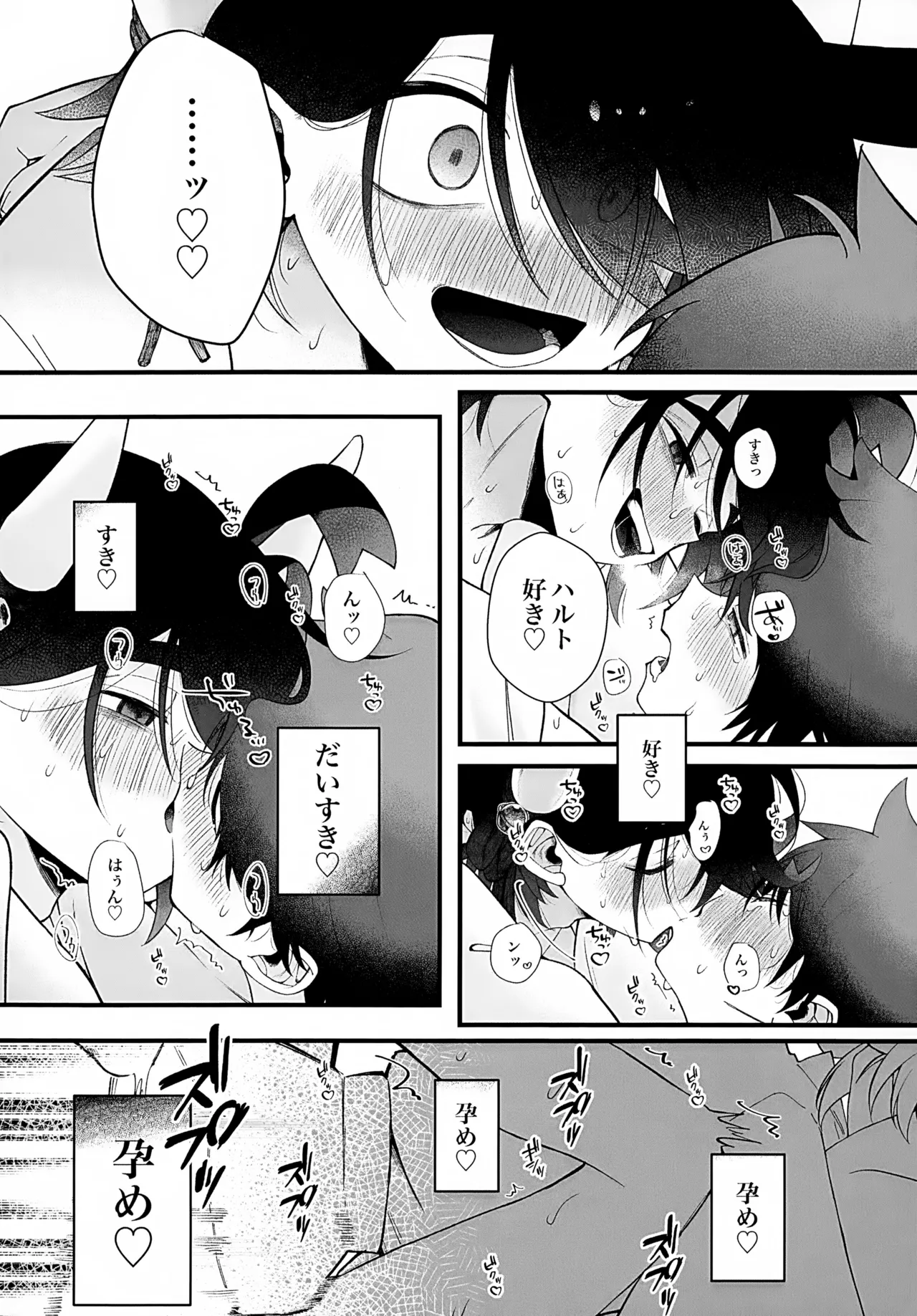 In page 77 featuring florian pokemon parody - kimono demon hentai manga - read online free