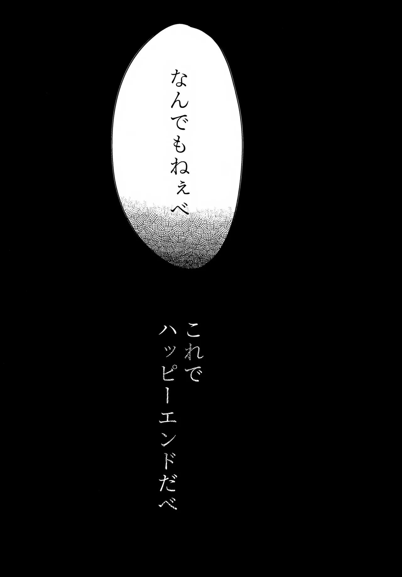 In page 81 featuring florian pokemon parody - kimono demon hentai manga - read online free