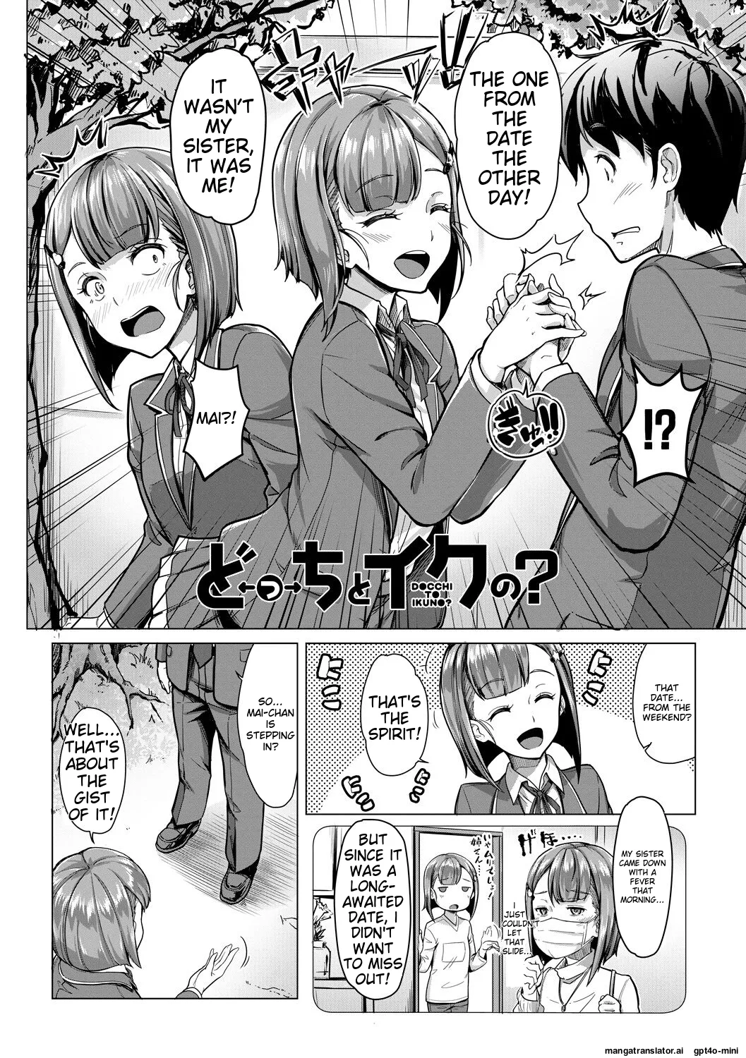 Sakusei Shuki Shuki Sisters - Page 124