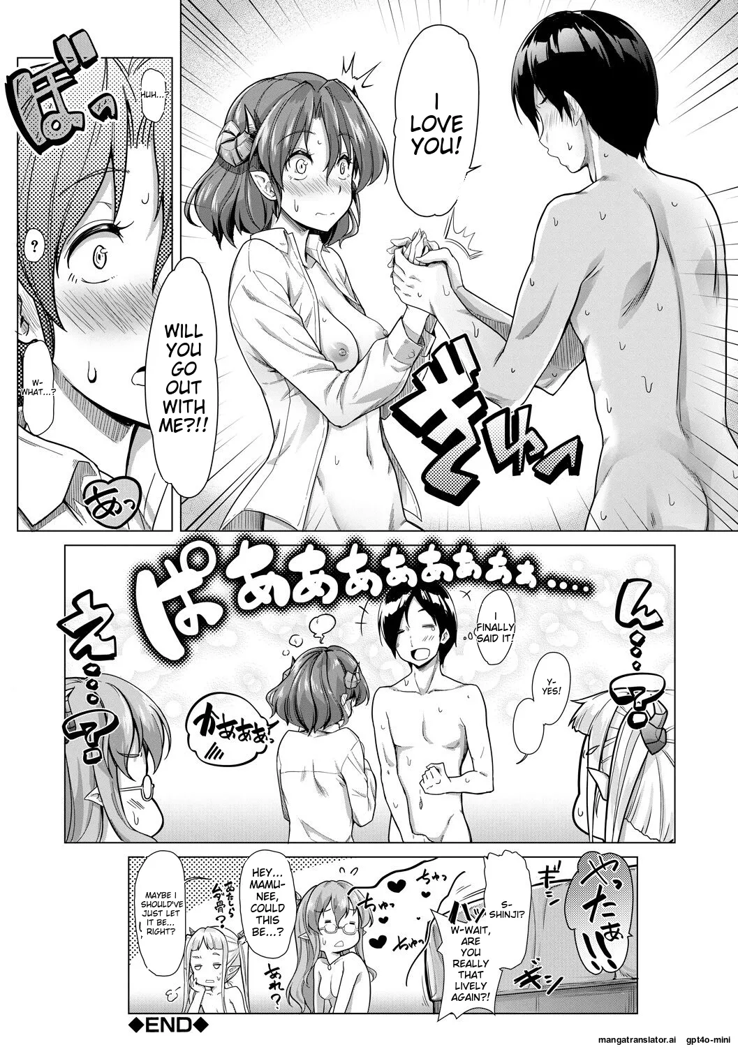 Sakusei Shuki Shuki Sisters - Page 204