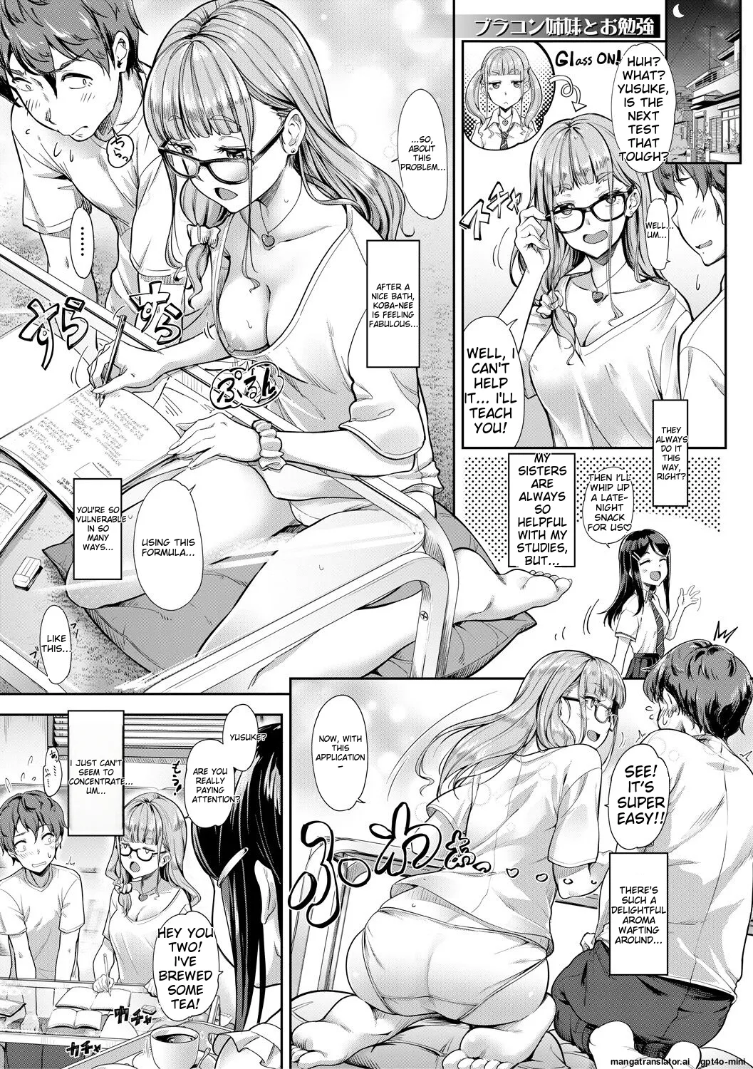 Sakusei Shuki Shuki Sisters - Page 205