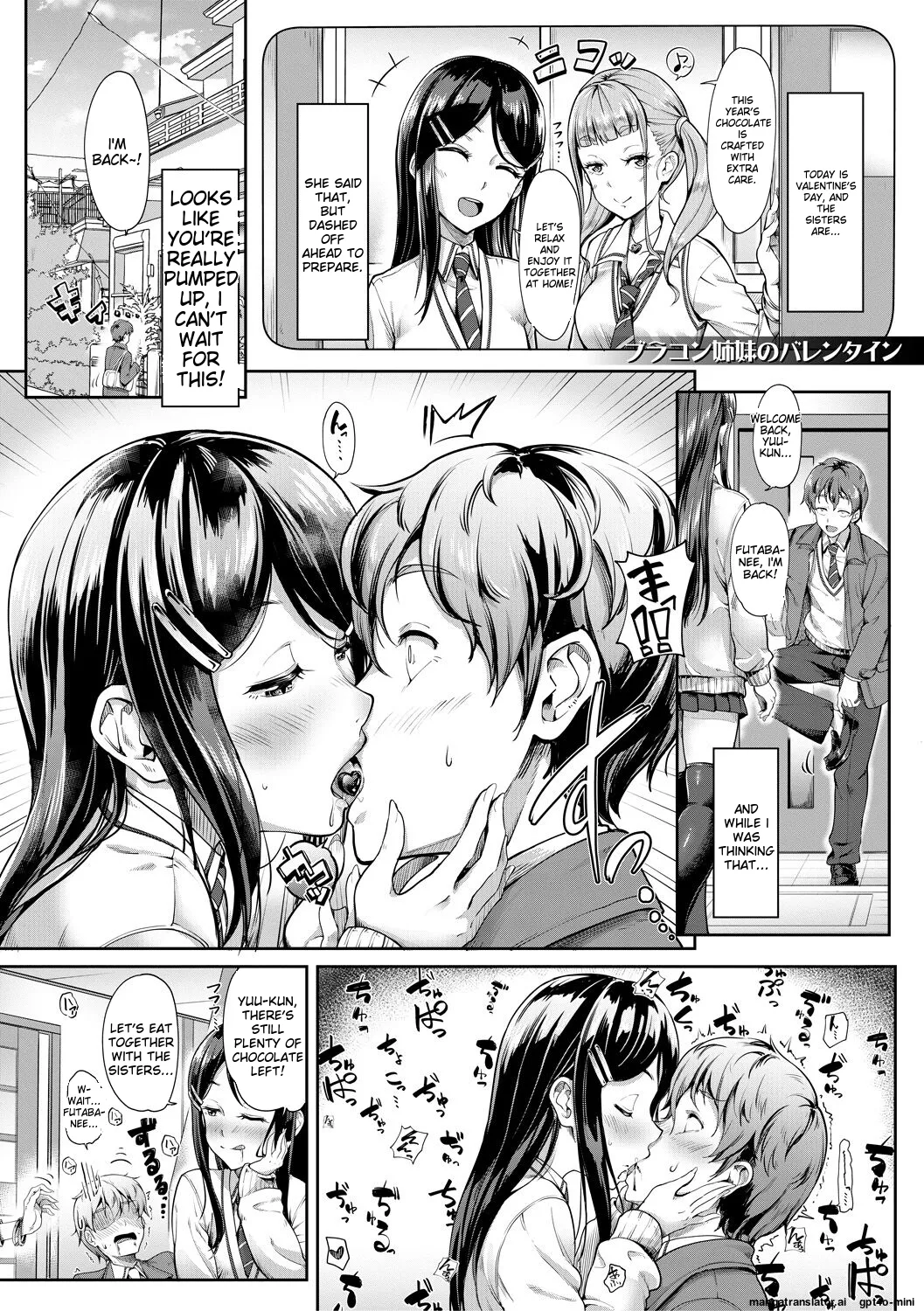 Sakusei Shuki Shuki Sisters page 207 - cum swap group hentai manga - read online free