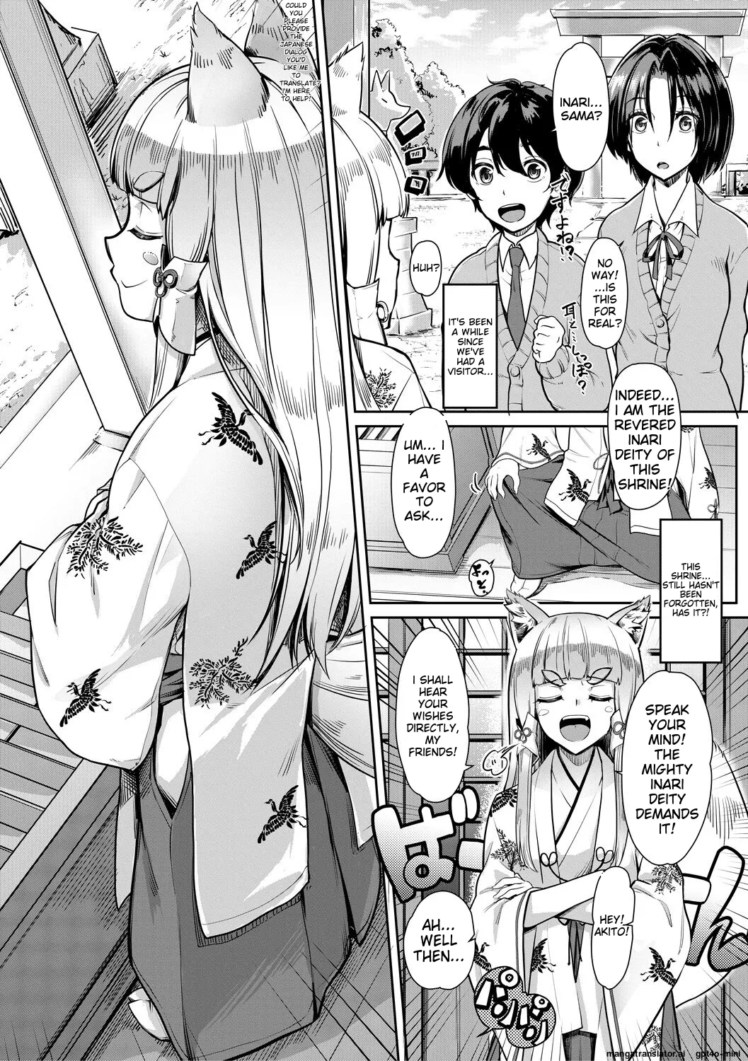 Sakusei Shuki Shuki Sisters page 46 - nakadashi rough translation hentai manga - read online free